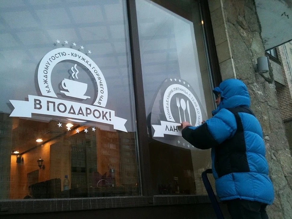 Монтаж наклеек