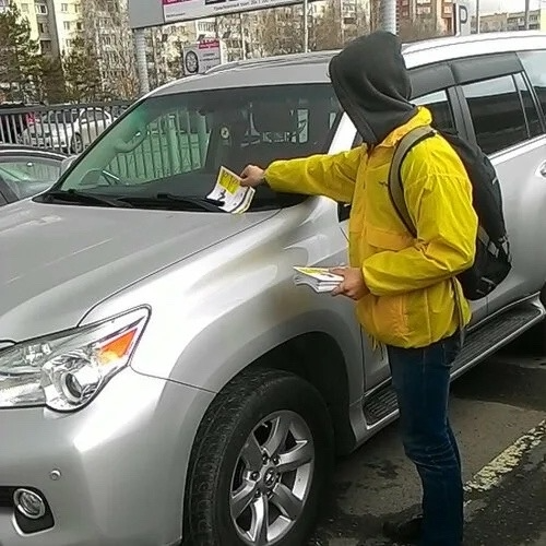 Раскидка по авто